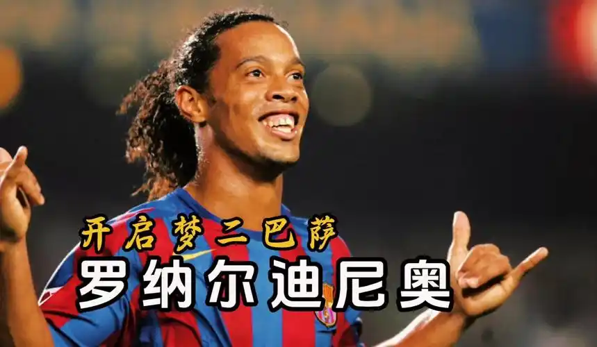 球和快速防