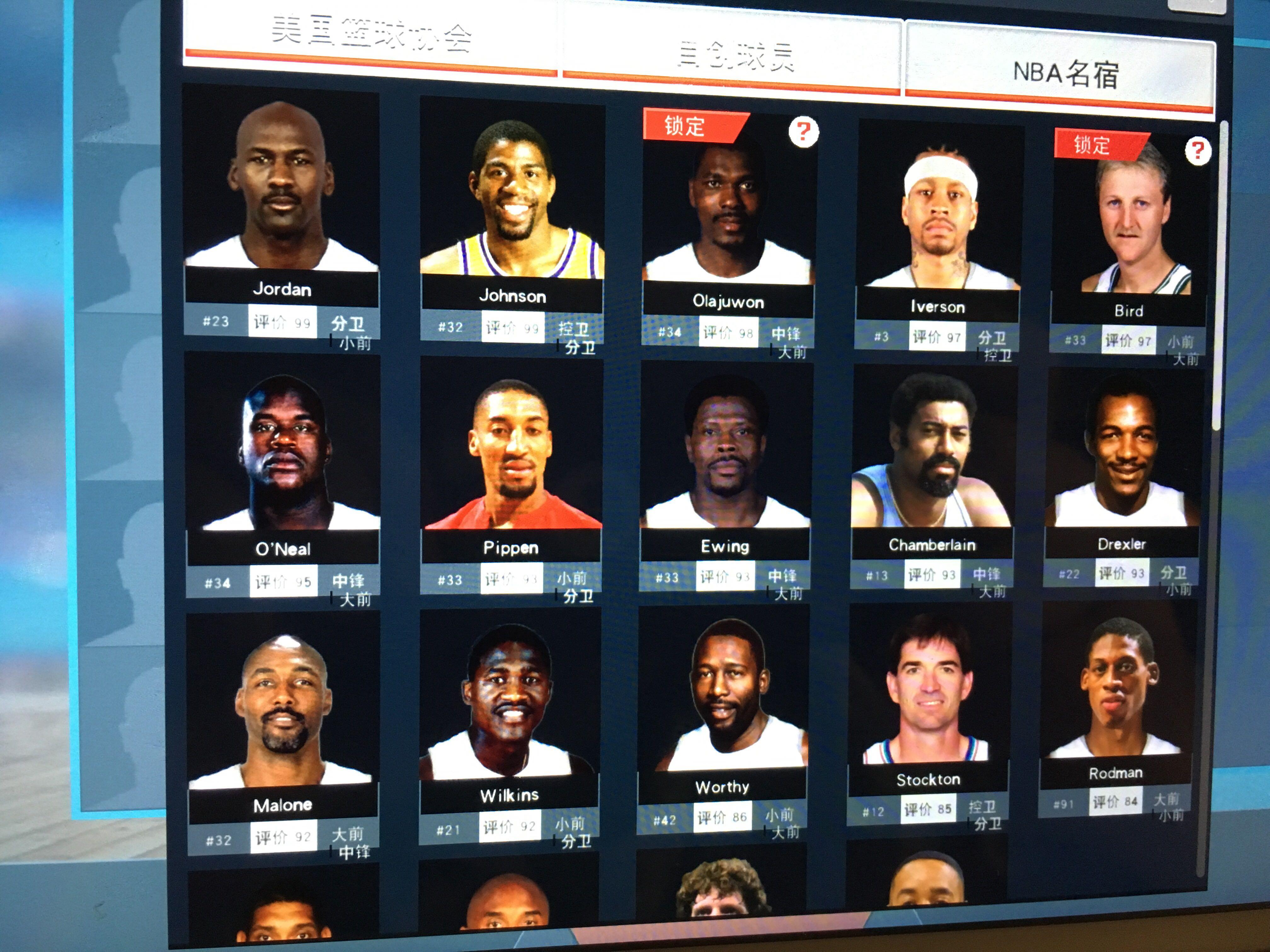 霆的球员 霆的球员